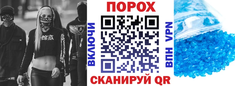 АМФЕТАМИН 97% Купить где Валдай
