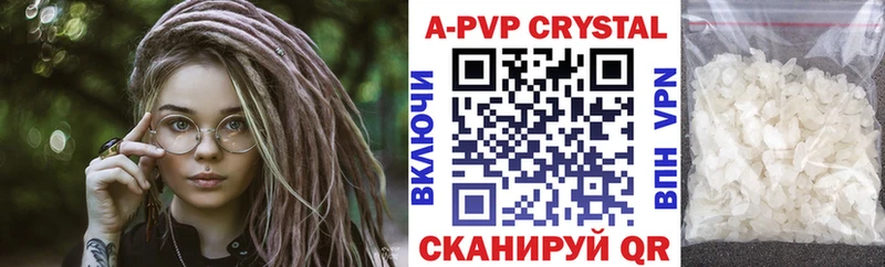Купить где  Валдай  Alpha-PVP мука 