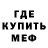 МДМА crystal Aware Foltest