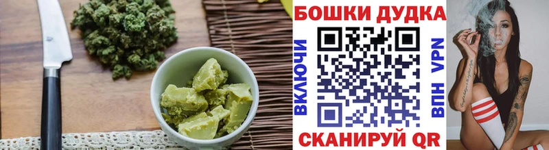 Купить где  Валдай  Печенье с ТГК марихуана 