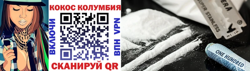 Купить где  Валдай  КОКАИН VHQ 