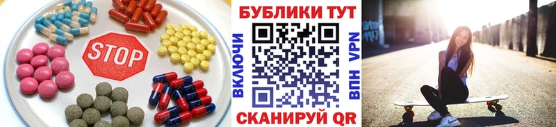 Экстази MDMA  Купить закладки  Валдай 