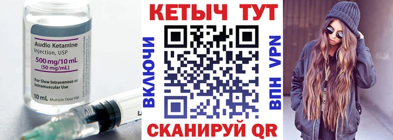 Купить закладки  Валдай  Кетамин ketamine 