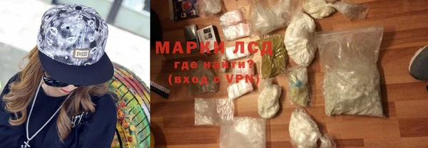 спиды Кинешма