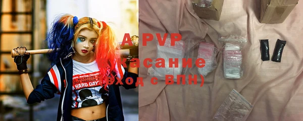 спиды Кинешма