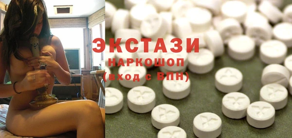 спиды Кинешма