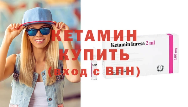 спиды Кинешма
