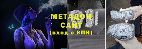 дистиллят марихуана Киренск
