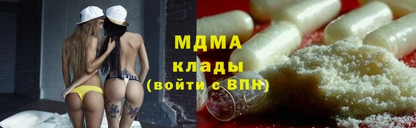 метамфетамин Касимов