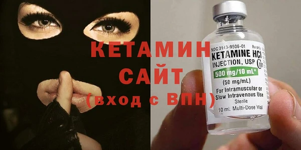 спиды Кинешма