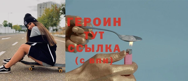 тгк Киреевск