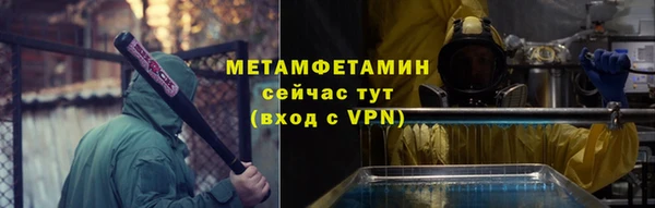 тгк Киреевск