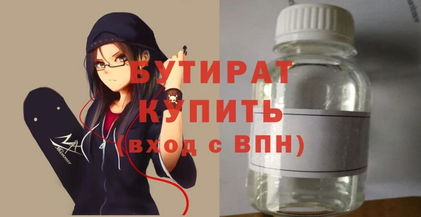 тгк Киреевск