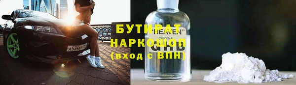 тгк Киреевск