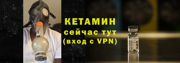 тгк Киреевск