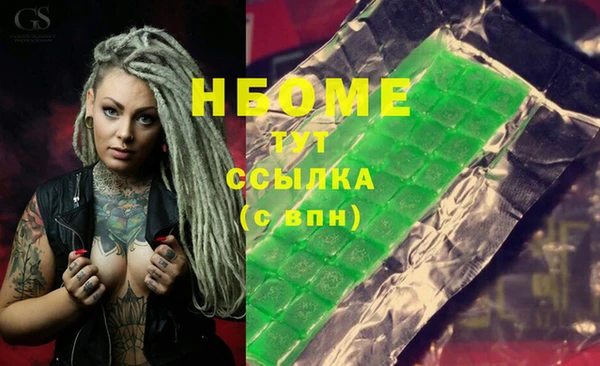спиды Кинешма