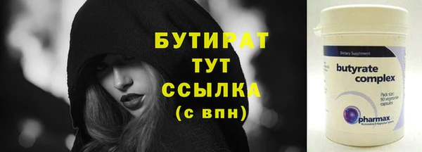 спиды Кинешма