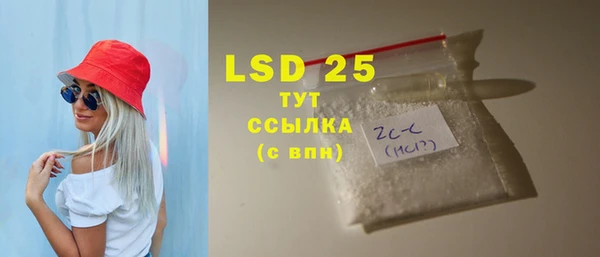 спиды Кинешма