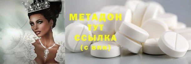 спиды Кинешма