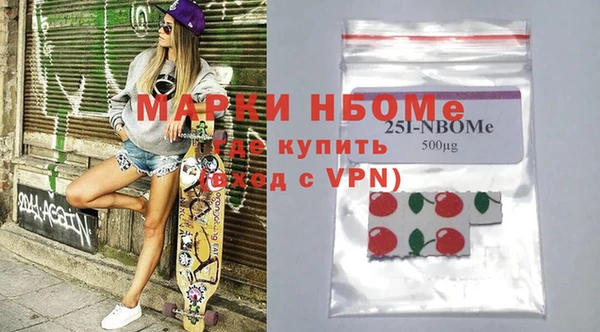 спиды Кинешма