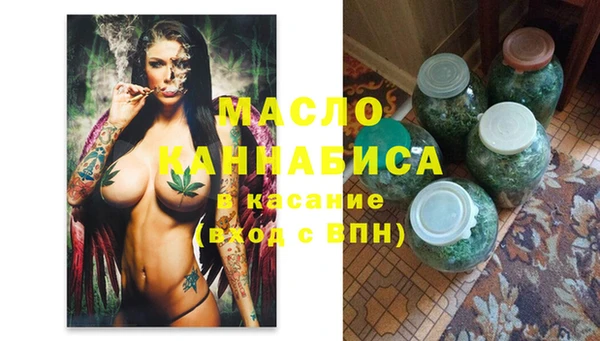 спиды Кинешма