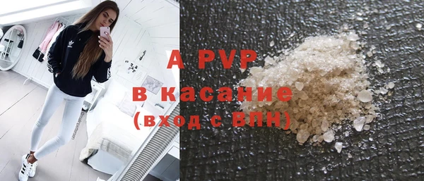спиды Кинешма