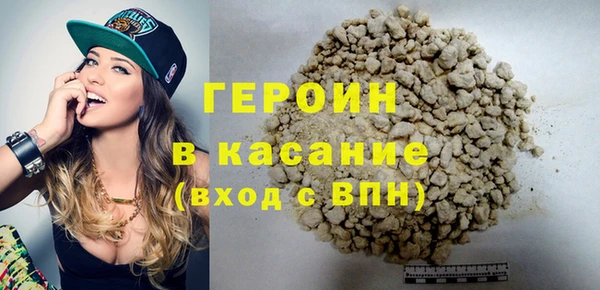 тгк Киреевск
