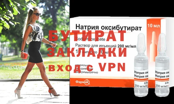 дистиллят марихуана Киренск