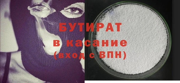 дистиллят марихуана Киренск