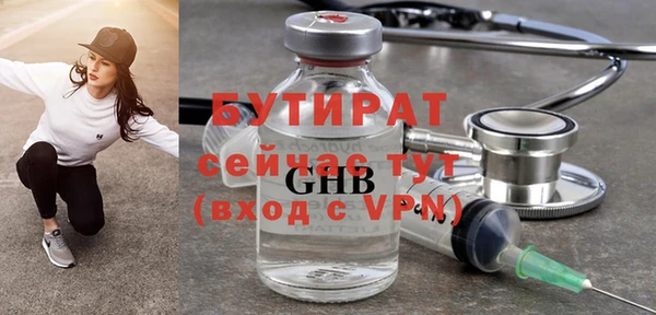 соль ск Карталы