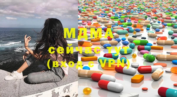 спиды Кинешма