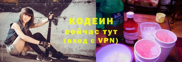 мефедрон VHQ Карпинск