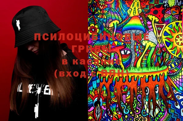 метамфетамин Касимов