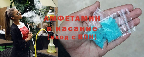 спиды Кинешма
