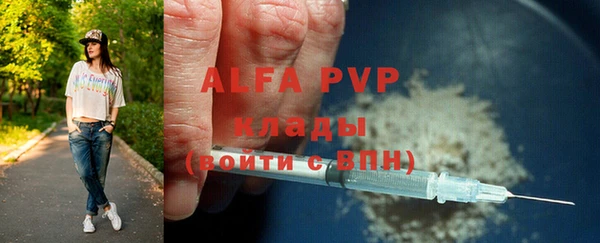 соль ск Карталы