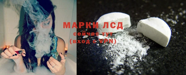 тгк Киреевск