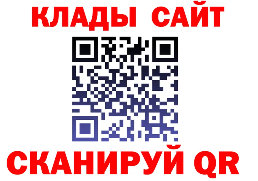 Как найти закладки? это какой сайт Валдай