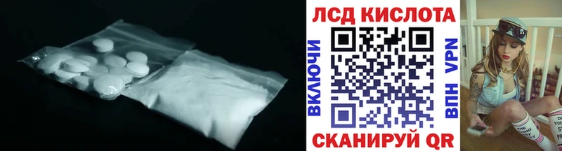 ЛСД экстази ecstasy  Купить  Валдай 