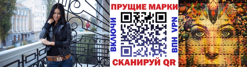Купить где  Валдай  Марки N-bome 1500мкг 