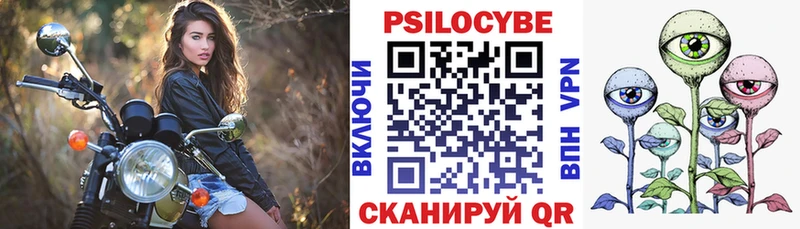 Галлюциногенные грибы Cubensis  Купить  Валдай 